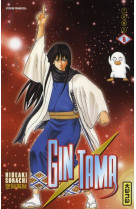 Gintama - tome 6