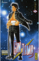 Gintama - tome 7