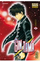 Gintama - tome 8