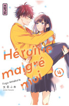 Heroine malgre moi - tome 4