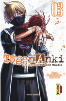 Togen anki - la legende du sang maudit  - tome 3