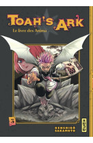 Toah-s ark le livre des anima t03