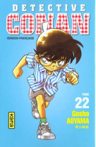 Detective conan t22