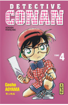 Détective conan - tome 4