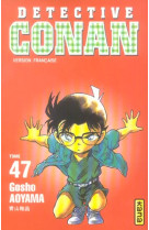 Detective conan t47