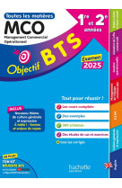 Objectif bts mco (1re et 2e annees) toutes les matieres 2025