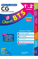 Objectif bts cg (1re et 2e annees) toutes les matieres 2025