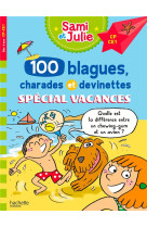 Sami et julie - 100 blagues, charades et devinettes special vacances cp ce1