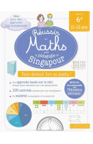 R?ussir en maths avec la p?dagogie de singapour 6e