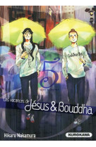 Les vacances de jesus et bouddha - tome 5 - vol5