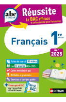 Abc réussite français 1re