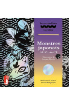 Monstres japonais scintillants - les accordéons à gratter