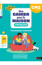 Mon cahier pour la maison - français cm2