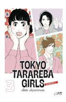 Tokyo tarareba girls saison 2 vol.3/6