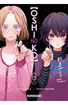 Oshi no ko - tome 6