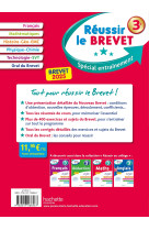 Réussir le brevet 2025