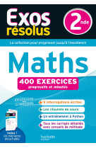 Exos résolus - maths 2nde