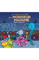 Monsieur madame - le concours de noël des monsieur madame