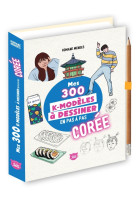 Mes 300 k-modèles à dessiner en pas à pas spécial corée