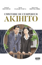 Histoire de l empereur akihito