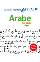 Arabe les bases (cahier d'exercices)