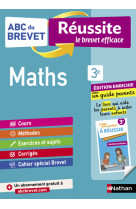 Réussite famille - maths 3e