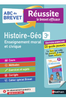 Réussite famille - histoire géographie 3e