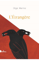 L'étrangère