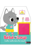 Bébé loup cache-cache dans la maison