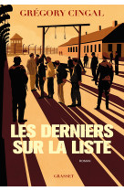 Les derniers sur la liste