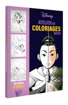 Disney teens - atelier de coloriages - manga