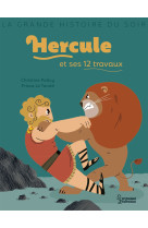 Hercule et ses 12 travaux