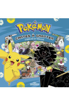 Pokémon - cartes à gratter cherche-et-trouve à galar