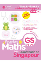 Premiers en maths - méthode de singapour gs