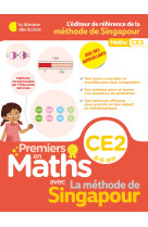 Premiers en maths - méthode de singapour ce2