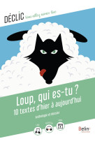 Loup, qui es-tu ?