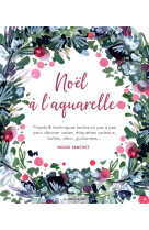 Noël à l'aquarelle