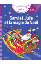 Sami et julie ce1 sami et julie et la magie de noël