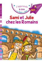 Sami et julie ce1 sami et julie chez les romains