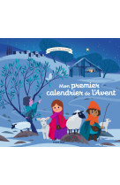 Mon premier calendrier de l'avent