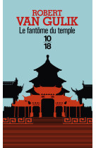 Le fantôme du temple