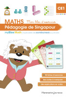 Myblee math - mon bloc d'exercices ce1 - pédagogie de singapour