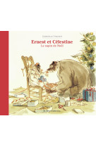 Ernest et célestine - le sapin de noël