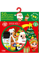 Gommettes ptes mains noel