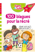 Sami et julie 100 blagues pour la récré