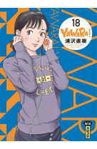 Yawara - tome 18