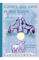 Contes des ours et des loups du monde entier