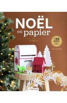 Noël en papier