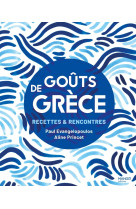 Goûts de grèce