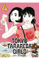 Tokyo tarareba girls saison 2 vol.4